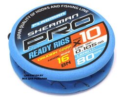 Flagman-Sherman-Pro-Crucian-Carp-Ready-Rig