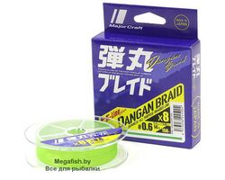 Major-Craft-Dangan-Braid-X8