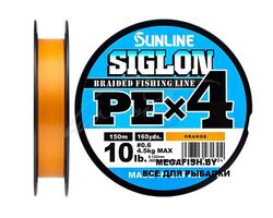 Sunline-Siglon-PE-X4