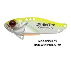 Strike-Pro-Cyber-Vibe-55-097OB