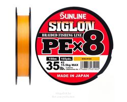 Sunline-Siglon-PE-X8