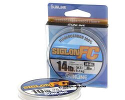 Sunline-Siglon-FC-2020