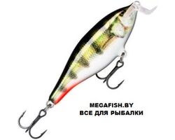 Vobler-Rapala-Shallow-Shad-Rap-07-PEHL