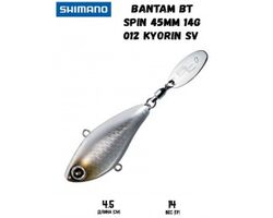 Shimano-Bantam-BT-Spin-012