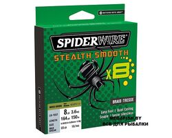 SpiderWire-Stealth-Smooth