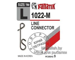 Застежка безузловая Fanatik 1022/L (упаковка 9 шт)