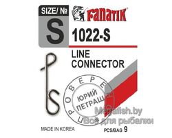 Застежка безузловая Fanatik 1022/S (упаковка 9 шт)