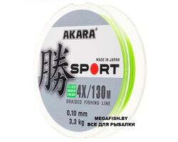 Akara-Sport-X-4