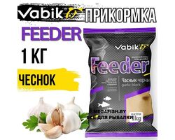 Vabik-Feeder