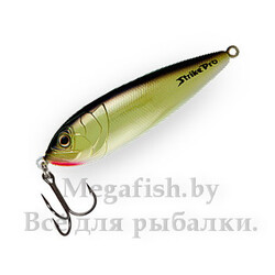 Блесна шумовая Strike Pro Killer Pike 55 A010GPE
