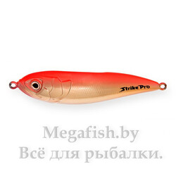 Блесна шумовая Strike Pro Killer Pike 55 A125E