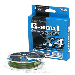 pletenyj-shnur-ygk-g-soul-super-jigman-x4-200m