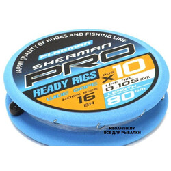 Flagman-Sherman-Pro-Wide-Gape-Ready-Rig