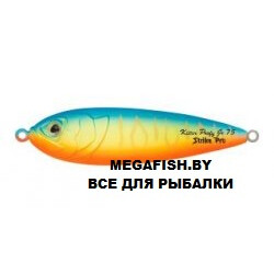 Strike-Pro-Killer-Profy-75S-A252S-CP
