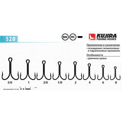Kujira-520