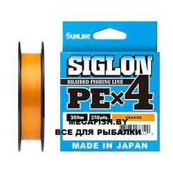 Sunline-Siglon-PE-X4