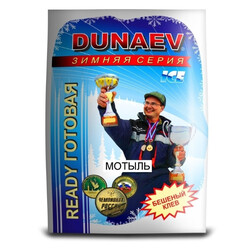 Dunaev-Ice-Ready