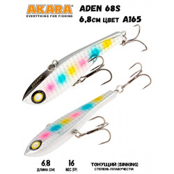 Akara-Aden-A165