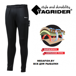 Tagrider-Black-Armour