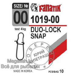 Застежка американка FANATIK 1019-00 тест 4 кг (упаковка 10 шт)