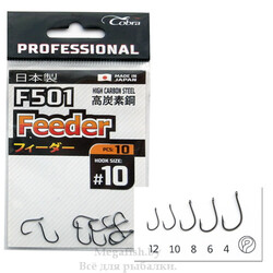 kryuchok-odinarnyj-cobra-pro-feeder-f501-012