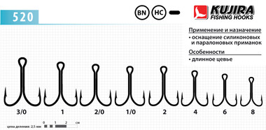 Крючок Kujira 520 BN (№3/0; 10 шт.)