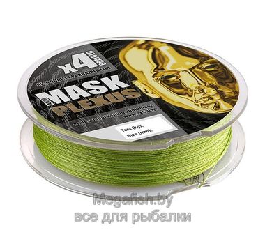 Шнур Akkoi Mask Plexus 125м 0,12мм green MPG/125-0,12 - 4,54 кг 4