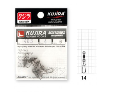 Вертлюг с застежкой KUJIRA 405BN №14 (8шт)