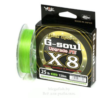 Шнур плетёный YGK G-Soul PE X8 Upgrade 150м (9.9кг, 0.165мм) 1.0