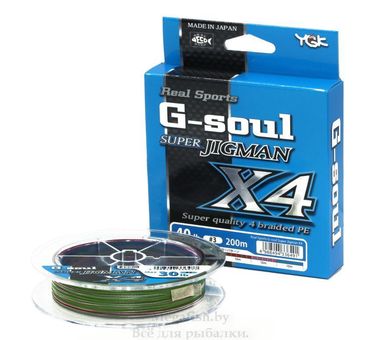 Шнур YGK G-Soul Super Jig Man X4 200м №1.0 (8.2kg) 0.165mm