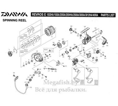 Катушка Daiwa Revros E 1003 HA 6