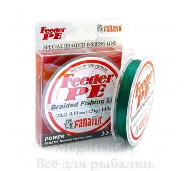 Шнур плетеный FANATIK Feeder PE X4 140m (#0,4) 0,10mm 4.5kg GREEN