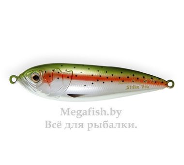 Блесна шумовая Strike Pro Killer Pike 55 PST-02A (55см, 7,3гр) 71E