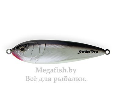 Блесна шумовая Strike Pro Killer Pike 55 PST-02A (55см, 7,3гр) A010CPE