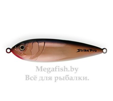 Блесна шумовая Strike Pro Killer Pike 55 PST-02A (55см, 7,3гр) A010KPE-CP