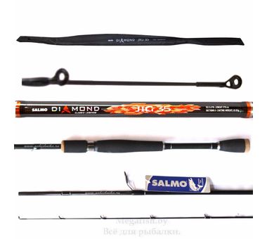 Удилище спиннинговое Salmo Diamond JIG 35 (10-30гр) 2.48см 3