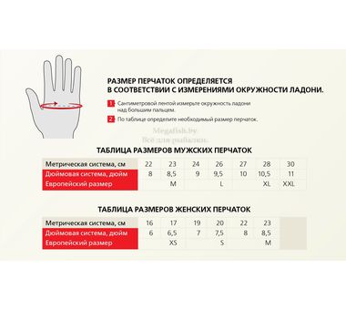 Перчатки Tagrider TR 2102-4 неопреновые 3 откидных пальца XL 4