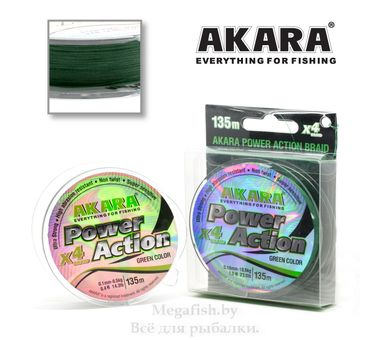 Шнур плетеный Akara Power Action X-4 Green 135м (5,5кг) 0,08