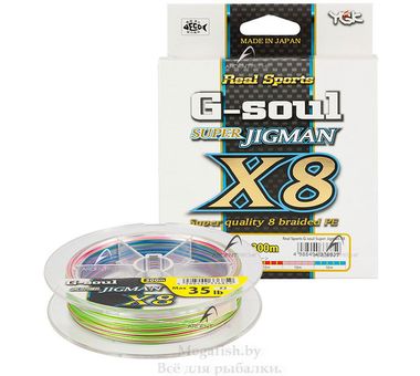 Шнур плетеный YGK G-Soul Super Jig Man X8 200м №1 (9kg) 0.165mm