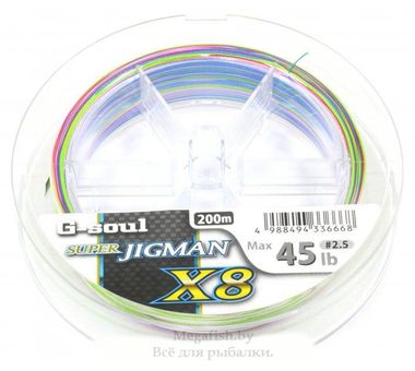 Шнур плетеный YGK G-Soul Super Jig Man X8 200м №0.8 (7,2kg) 0.148mm 3