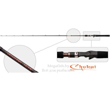 Спиннинг одночастный Surf Master 3160 Chokai Series Yoshino Jerk IM10...