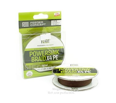 Шнур плетеный Salmo Feeder Concept Powersink Dark Brown 150м (9.25кг) 0.172мм