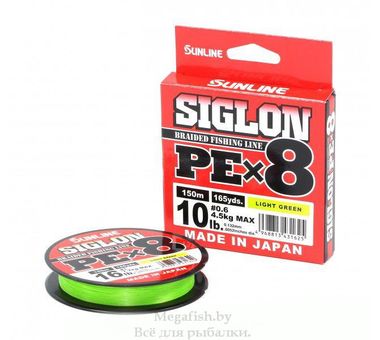 Плетеный шнур Sunline Siglon PE X8 150m (10lb/4.5kg) light green 0.6 2