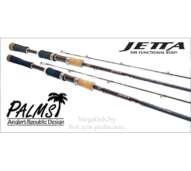 Спиннинг Palms Jetta (236 см; 10-32 гр) 3