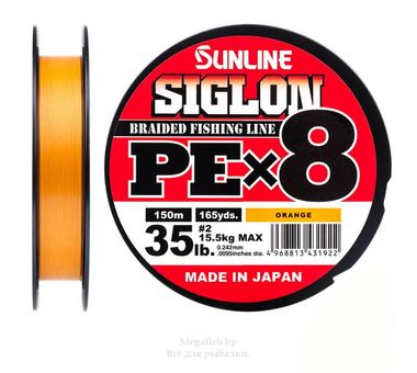 Плетеный шнур Sunline Siglon PE X8 150m (35lb/15.5kg) Orange 2.0