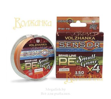 Леска плетеная Волжанка Sensor Small Game X4 150м (2.72кг, 6Lb) цв.оранжевый...