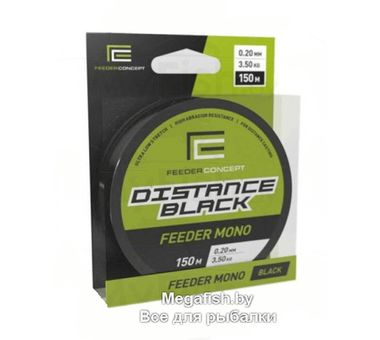 Леска Feeder Concept Distance Black 150/027