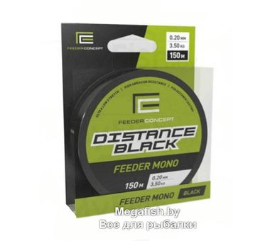 Леска Feeder Concept Distance Black 150/020