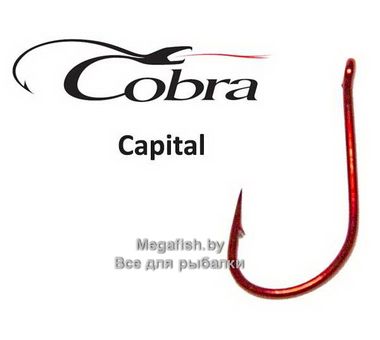 Крючок Cobra Capital CA115 (10 шт.; №010)