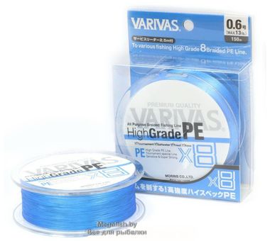 Шнур Varivas High Grade PEx8 (150 м; 0.8)